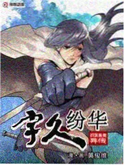 美食综艺山海食单封面